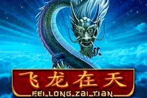 Fei Long Zai Tian - FULLBET138