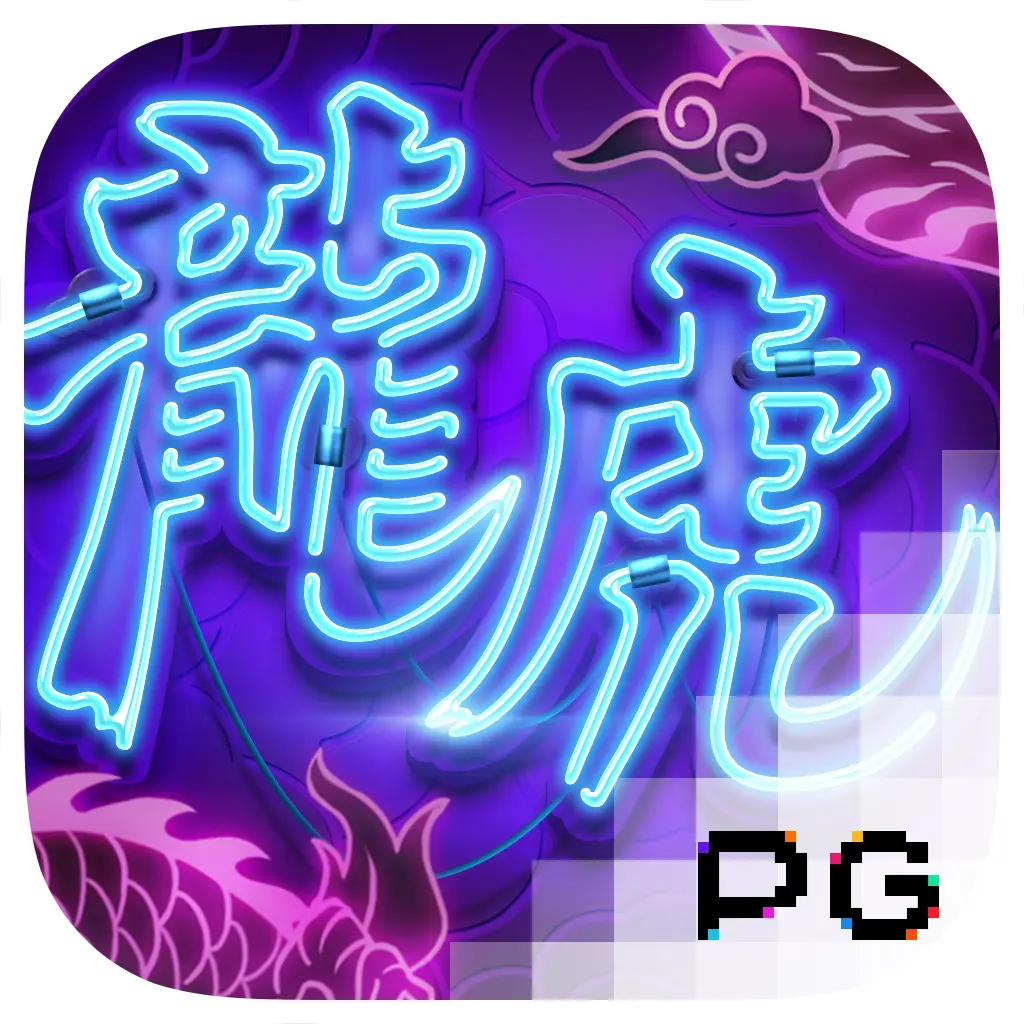 Dragon Tiger Luck - FULLBET138