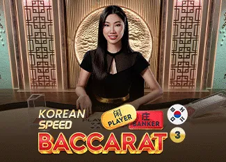 Korean Speed Baccarat 3 - FULLBET138
