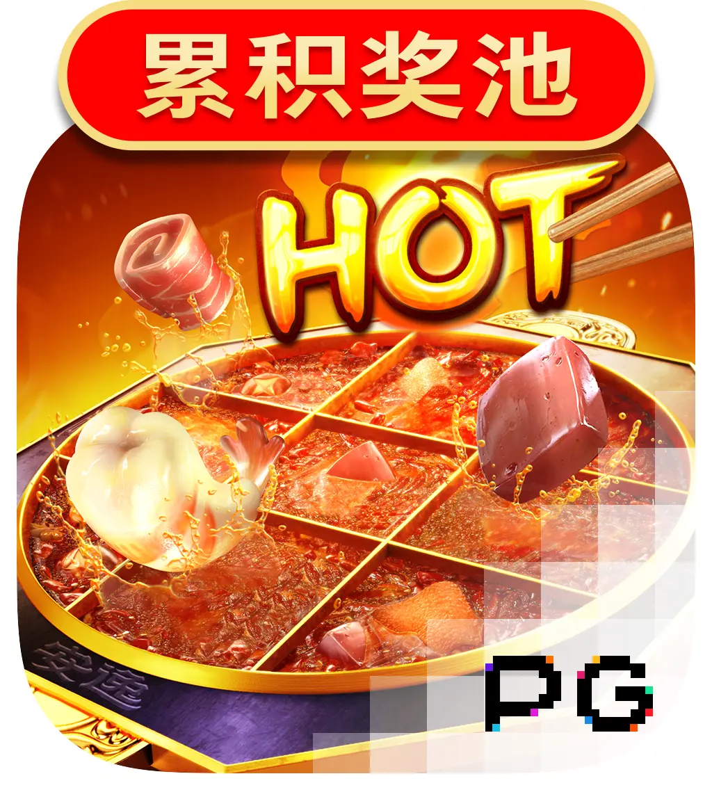 Hotpot - FULLBET138